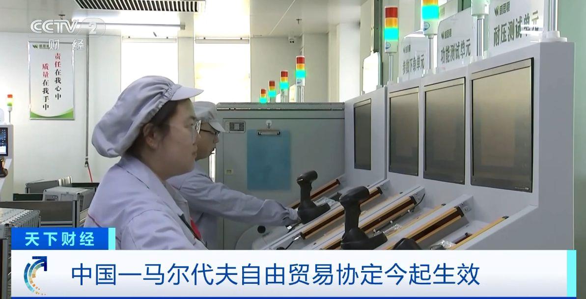！两国超95%产品将最终实现零关税不朽情缘MG这份自由贸易协定生效