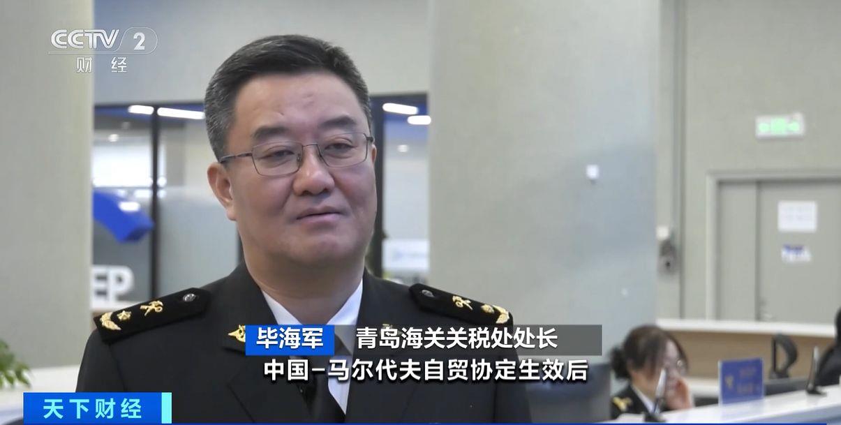 ！两国超95%产品将最终实现零关税不朽情缘MG这份自由贸易协定生效(图3)