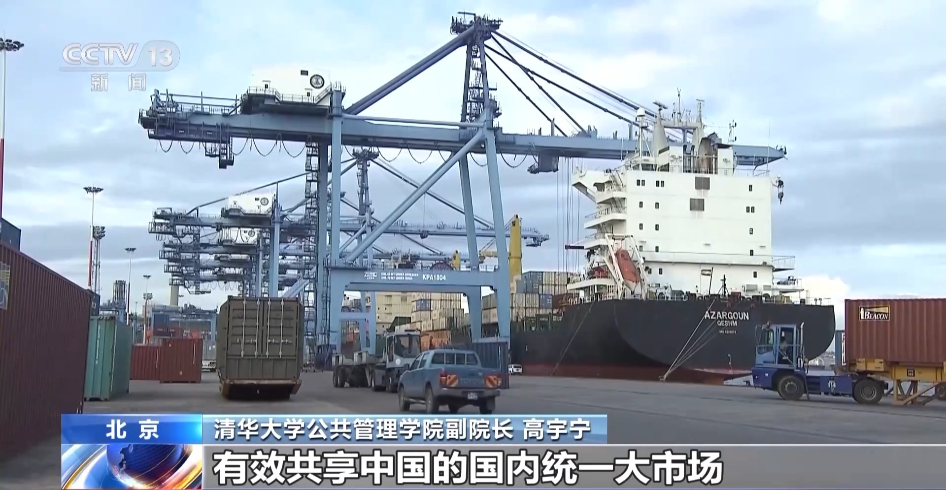 案公布 对最不发达国家产品零关税待遇mg不朽情缘网站2025年关税调整方(图2)