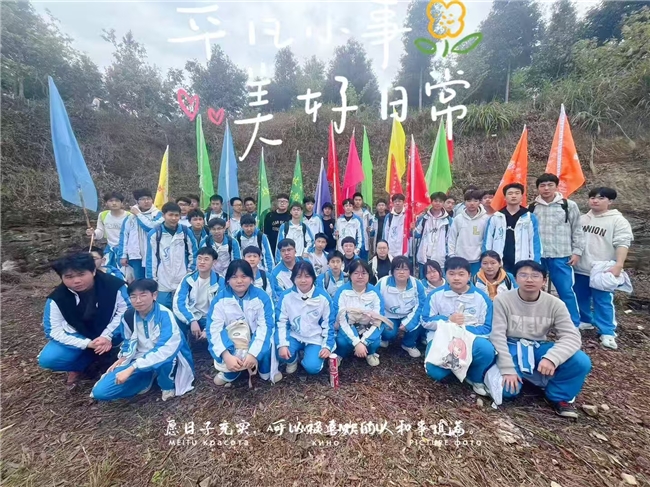 -荣县职教中心“拥抱春光 磨砺青春”师生户外远足活动mg不朽情缘游戏网站用脚步丈量梦想 用激情诠释青春(图3)