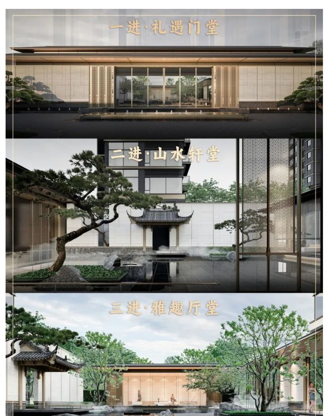 利琅悦售楼处发布启幕鼎级尊邸MG不朽情缘广州热搜楼盘｜保(图10)