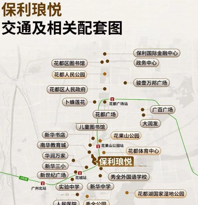 利琅悦售楼处发布启幕鼎级尊邸MG不朽情缘广州热搜楼盘｜保(图6)