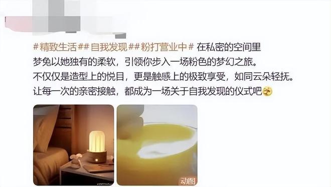：年轻人的性关系正在发生重大改变！不朽情缘安全套遇冷情趣用品却爆单(图9)